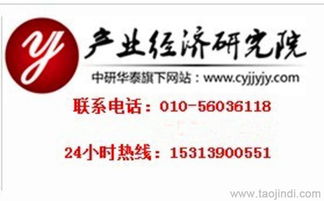 中國(guó)嬰幼兒洗護(hù)用品市場(chǎng)競(jìng)爭(zhēng)格局及投資策略分析報(bào)告（2014-2020年）