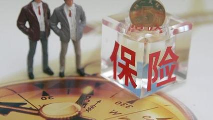中國保險業(yè)穩(wěn)健之選 誰是最受信賴與最多消費(fèi)者青睞的保險巨頭？