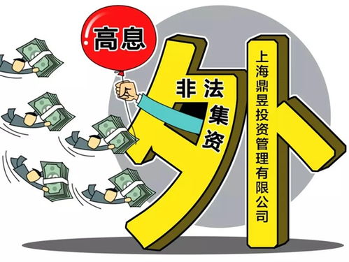 青島首部《防非》主題漫畫發布，教你擦亮雙眼，識破投資騙局